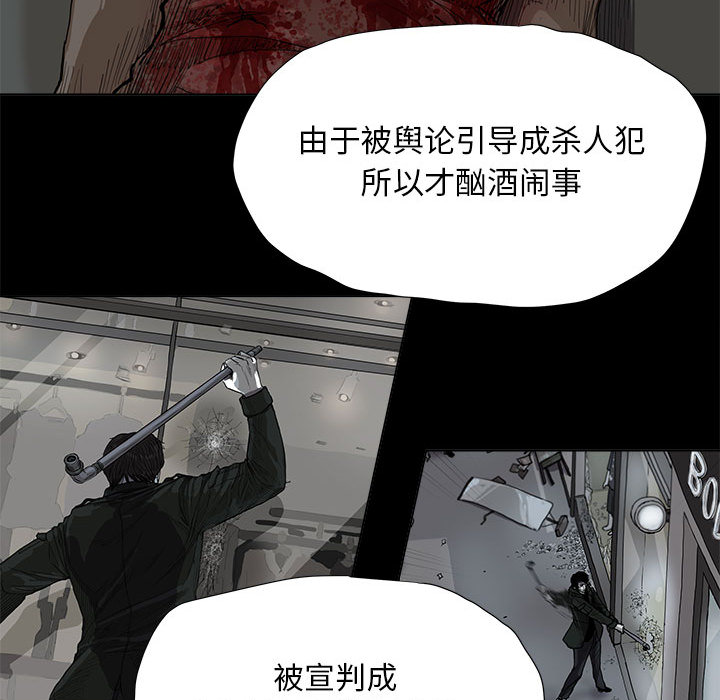 蔚蓝世界[抖漫]韩漫全集-蔚蓝世界-第 13 章无删减无遮挡章节图片 