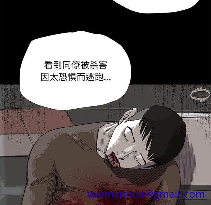 蔚蓝世界[抖漫]韩漫全集-蔚蓝世界-第 13 章无删减无遮挡章节图片 