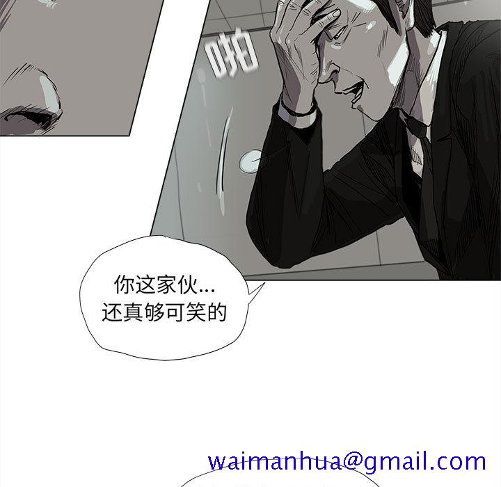 蔚蓝世界[抖漫]韩漫全集-蔚蓝世界-第 13 章无删减无遮挡章节图片 