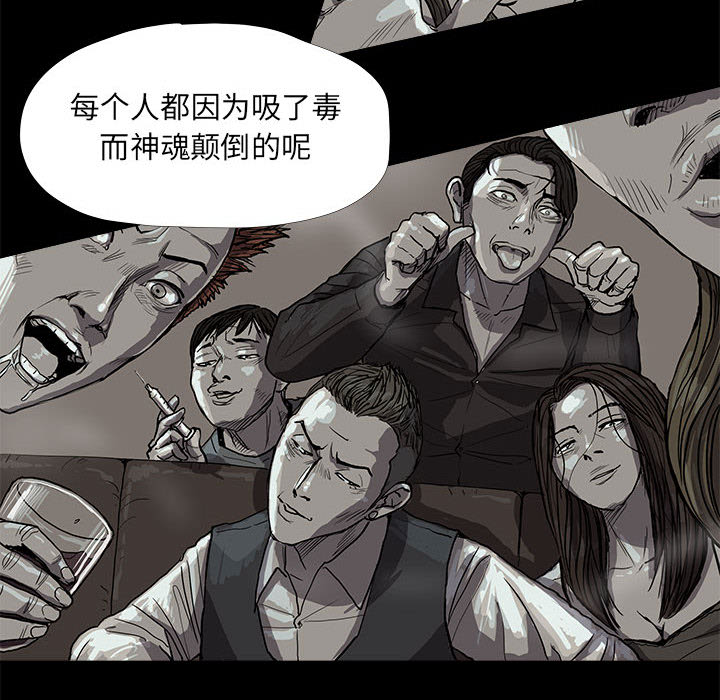 蔚蓝世界[抖漫]韩漫全集-蔚蓝世界-第 13 章无删减无遮挡章节图片 