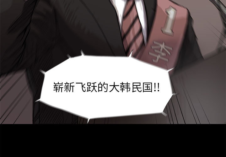 蔚蓝世界[抖漫]韩漫全集-蔚蓝世界-第 13 章无删减无遮挡章节图片 