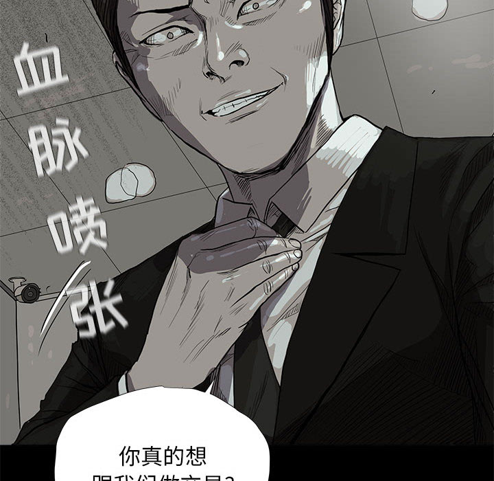 蔚蓝世界[抖漫]韩漫全集-蔚蓝世界-第 13 章无删减无遮挡章节图片 
