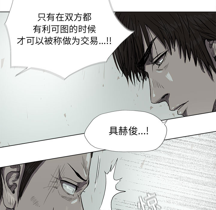 蔚蓝世界[抖漫]韩漫全集-蔚蓝世界-第 13 章无删减无遮挡章节图片 