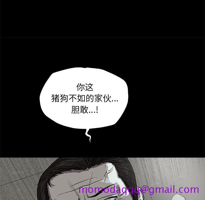 蔚蓝世界[抖漫]韩漫全集-蔚蓝世界-第 13 章无删减无遮挡章节图片 