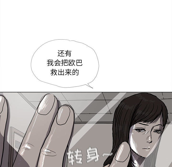 蔚蓝世界[抖漫]韩漫全集-蔚蓝世界-第 14 章无删减无遮挡章节图片 