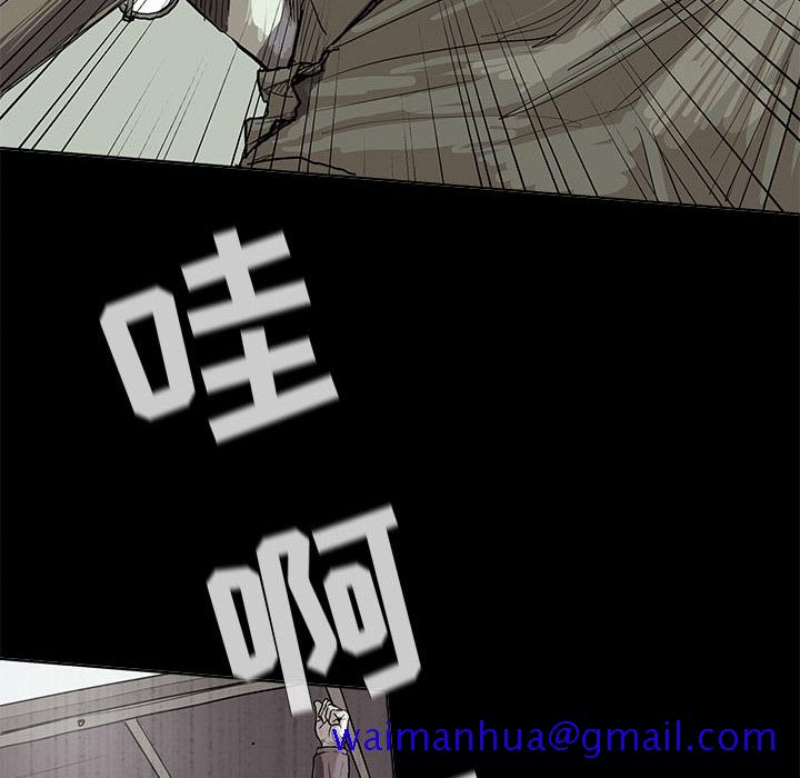 蔚蓝世界[抖漫]韩漫全集-蔚蓝世界-第 14 章无删减无遮挡章节图片 