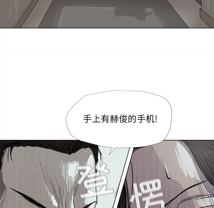 蔚蓝世界[抖漫]韩漫全集-蔚蓝世界-第 14 章无删减无遮挡章节图片 