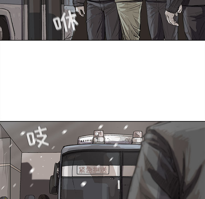 蔚蓝世界[抖漫]韩漫全集-蔚蓝世界-第 14 章无删减无遮挡章节图片 