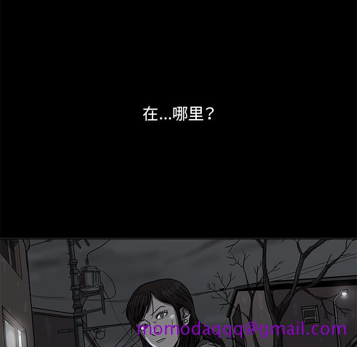 蔚蓝世界[抖漫]韩漫全集-蔚蓝世界-第 14 章无删减无遮挡章节图片 