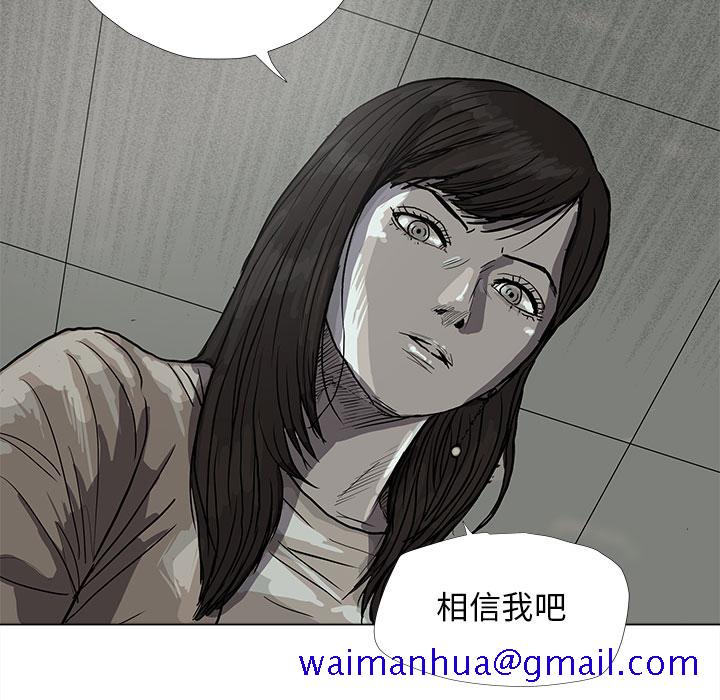 蔚蓝世界[抖漫]韩漫全集-蔚蓝世界-第 14 章无删减无遮挡章节图片 