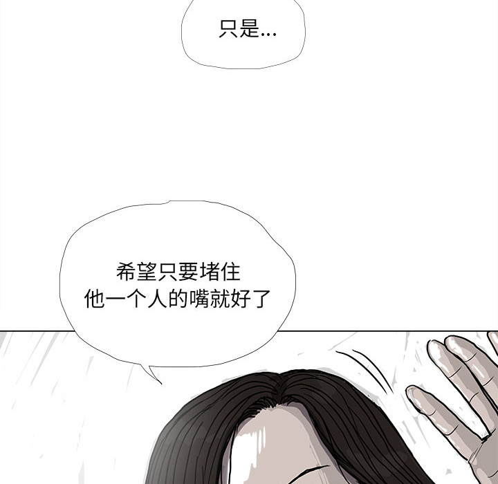 蔚蓝世界[抖漫]韩漫全集-蔚蓝世界-第 14 章无删减无遮挡章节图片 