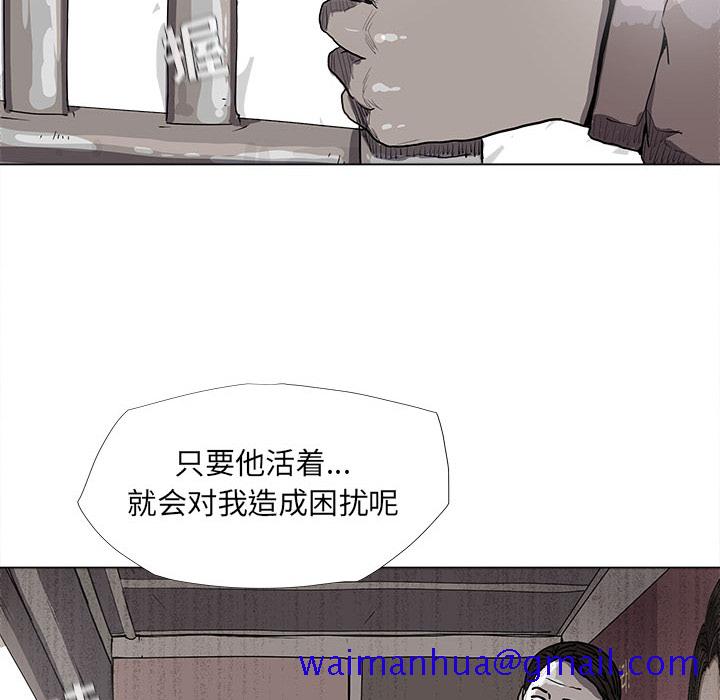 蔚蓝世界[抖漫]韩漫全集-蔚蓝世界-第 14 章无删减无遮挡章节图片 
