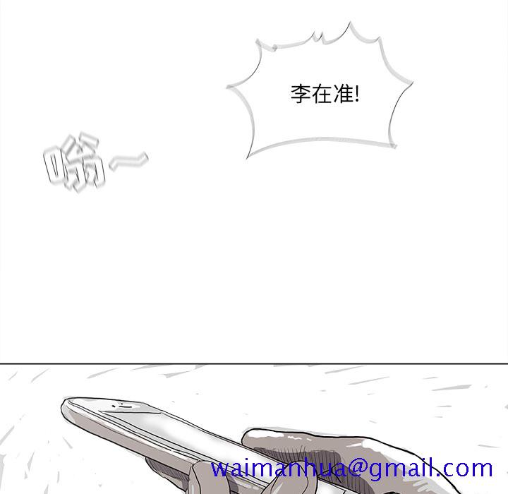 蔚蓝世界[抖漫]韩漫全集-蔚蓝世界-第 14 章无删减无遮挡章节图片 
