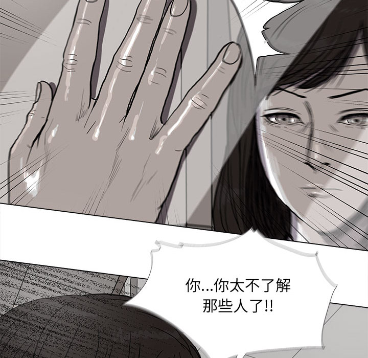 蔚蓝世界[抖漫]韩漫全集-蔚蓝世界-第 14 章无删减无遮挡章节图片 