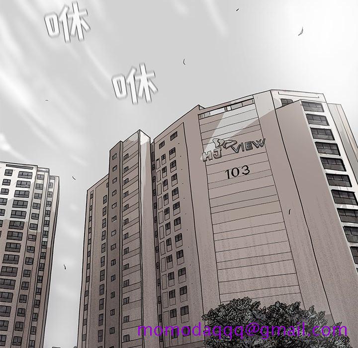 蔚蓝世界[抖漫]韩漫全集-蔚蓝世界-第 14 章无删减无遮挡章节图片 