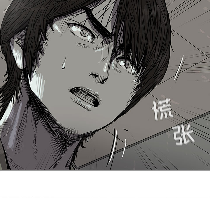 蔚蓝世界[抖漫]韩漫全集-蔚蓝世界-第 14 章无删减无遮挡章节图片 