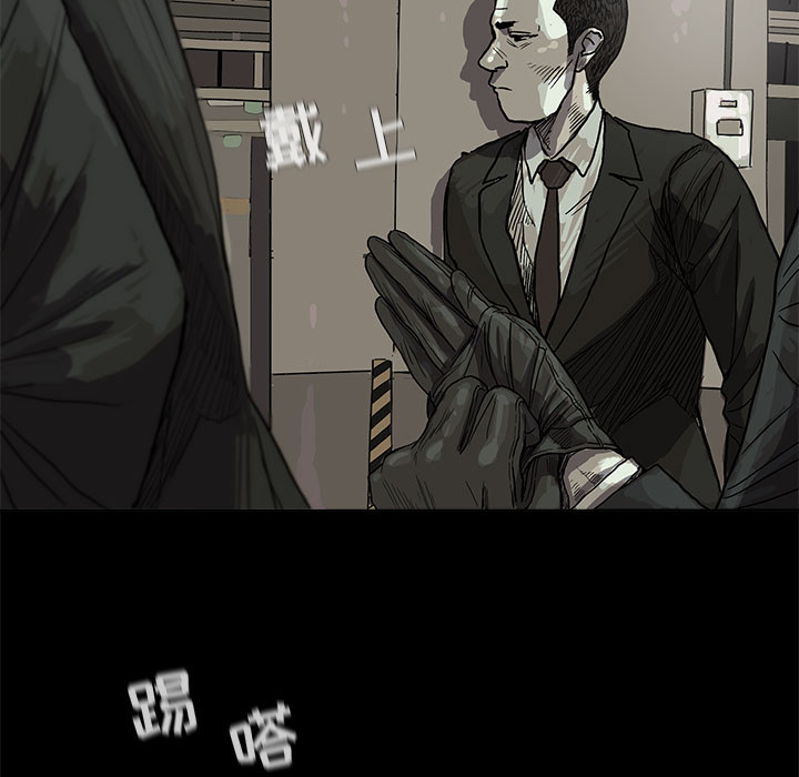 蔚蓝世界[抖漫]韩漫全集-蔚蓝世界-第 14 章无删减无遮挡章节图片 