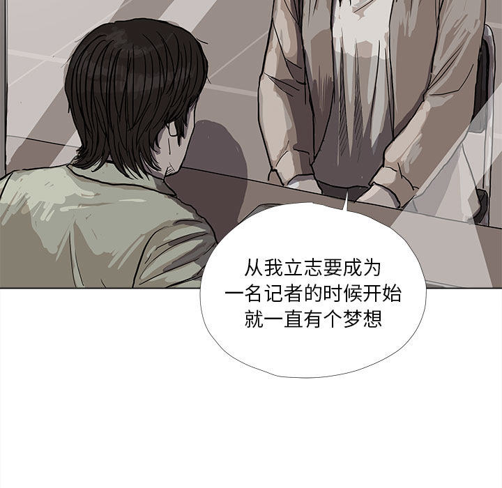 蔚蓝世界[抖漫]韩漫全集-蔚蓝世界-第 14 章无删减无遮挡章节图片 