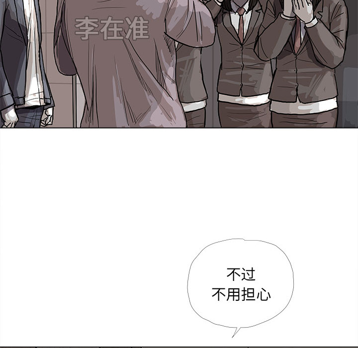蔚蓝世界[抖漫]韩漫全集-蔚蓝世界-第 14 章无删减无遮挡章节图片 