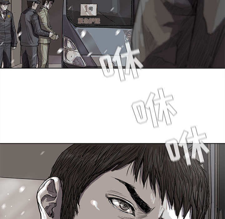 蔚蓝世界[抖漫]韩漫全集-蔚蓝世界-第 14 章无删减无遮挡章节图片 