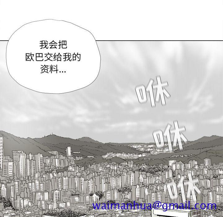 蔚蓝世界[抖漫]韩漫全集-蔚蓝世界-第 14 章无删减无遮挡章节图片 