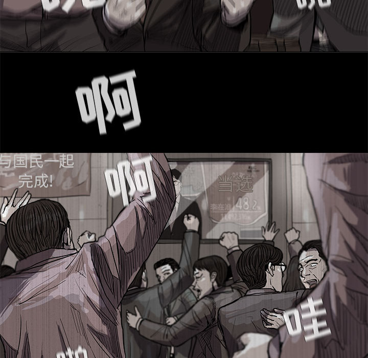 蔚蓝世界[抖漫]韩漫全集-蔚蓝世界-第 14 章无删减无遮挡章节图片 