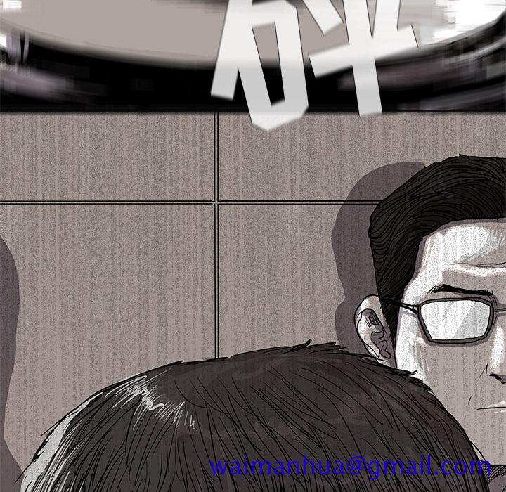 蔚蓝世界[抖漫]韩漫全集-蔚蓝世界-第 14 章无删减无遮挡章节图片 
