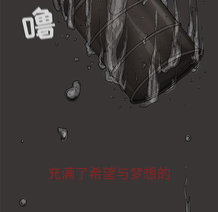 蔚蓝世界[抖漫]韩漫全集-蔚蓝世界-第 14 章无删减无遮挡章节图片 