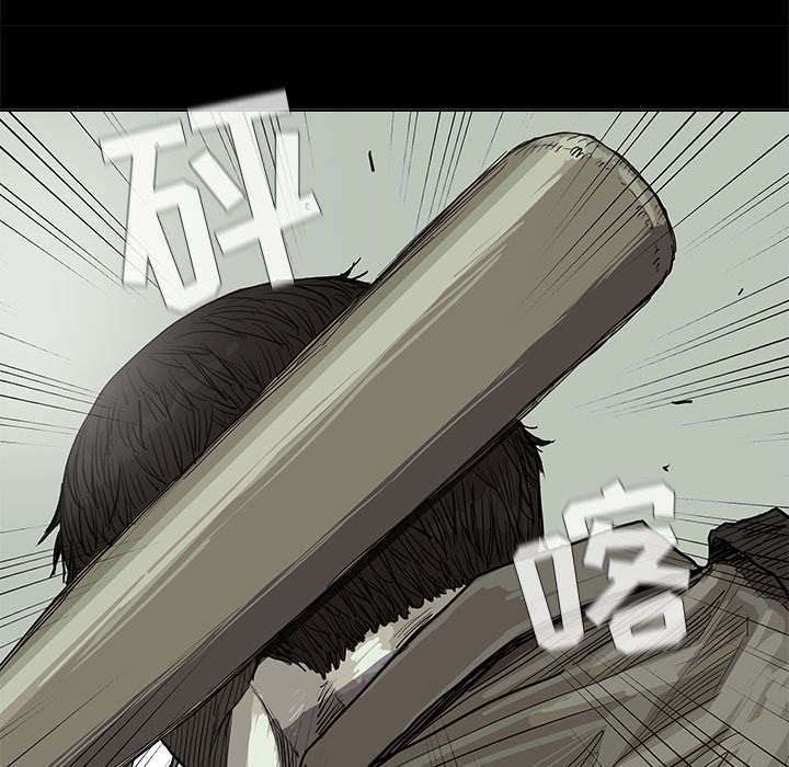 蔚蓝世界[抖漫]韩漫全集-蔚蓝世界-第 14 章无删减无遮挡章节图片 