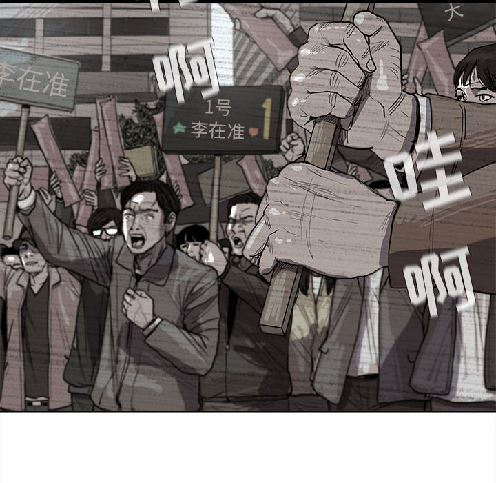 蔚蓝世界[抖漫]韩漫全集-蔚蓝世界-第 14 章无删减无遮挡章节图片 