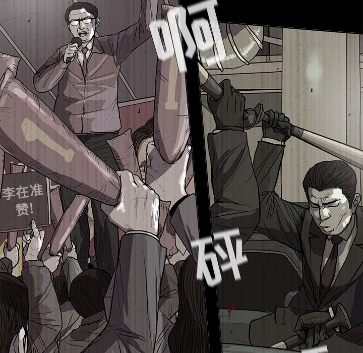 蔚蓝世界[抖漫]韩漫全集-蔚蓝世界-第 14 章无删减无遮挡章节图片 