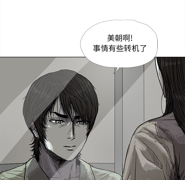 蔚蓝世界[抖漫]韩漫全集-蔚蓝世界-第 14 章无删减无遮挡章节图片 