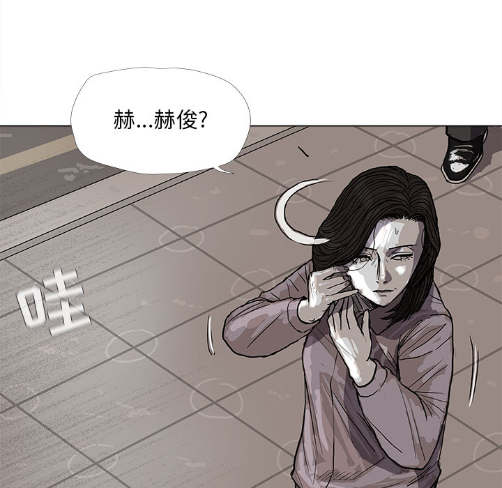 蔚蓝世界[抖漫]韩漫全集-蔚蓝世界-第 14 章无删减无遮挡章节图片 