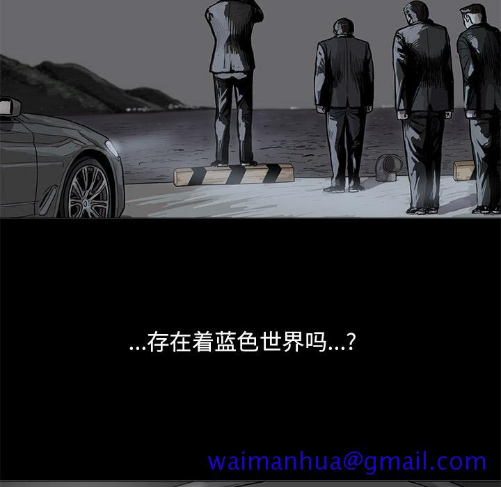蔚蓝世界[抖漫]韩漫全集-蔚蓝世界-第 14 章无删减无遮挡章节图片 