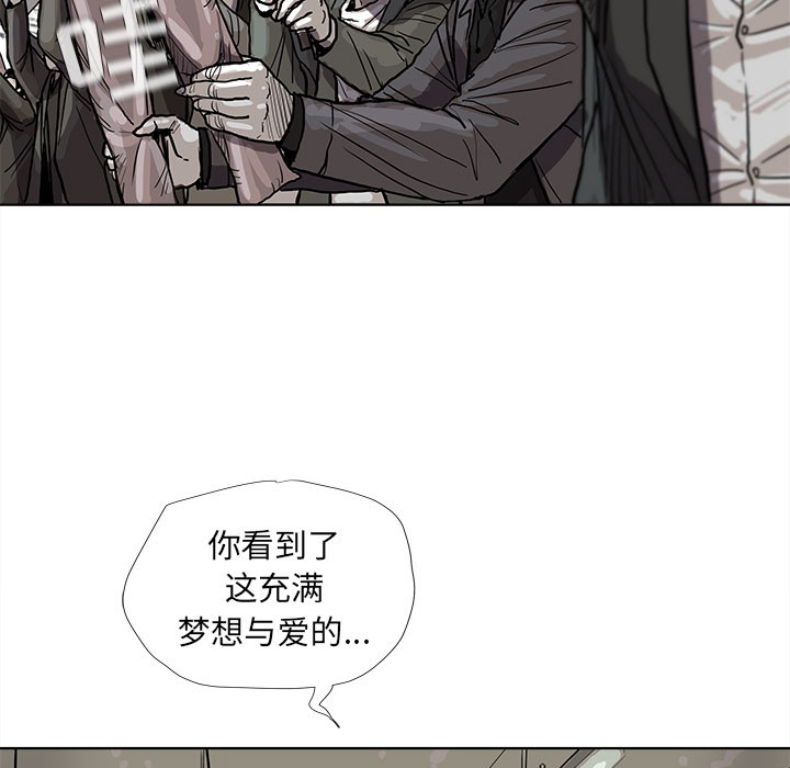 蔚蓝世界[抖漫]韩漫全集-蔚蓝世界-第 14 章无删减无遮挡章节图片 