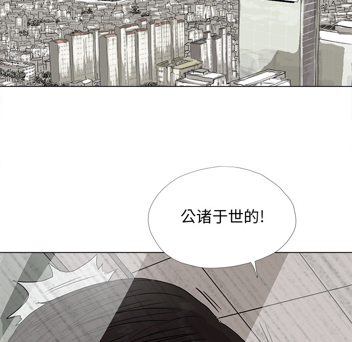 蔚蓝世界[抖漫]韩漫全集-蔚蓝世界-第 14 章无删减无遮挡章节图片 
