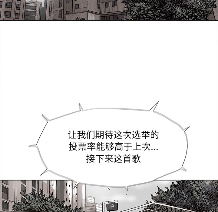 蔚蓝世界[抖漫]韩漫全集-蔚蓝世界-第 14 章无删减无遮挡章节图片 