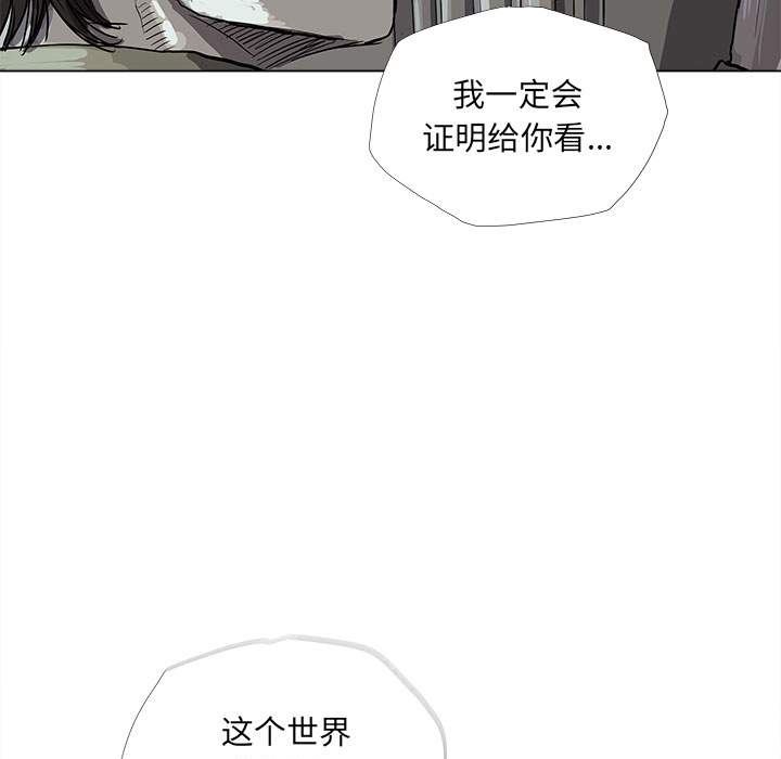 蔚蓝世界[抖漫]韩漫全集-蔚蓝世界-第 14 章无删减无遮挡章节图片 
