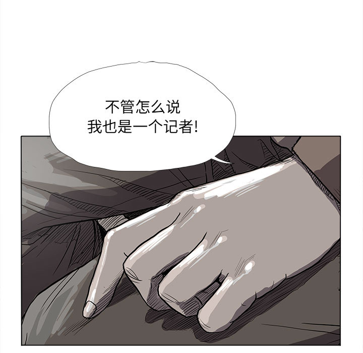 蔚蓝世界[抖漫]韩漫全集-蔚蓝世界-第 14 章无删减无遮挡章节图片 