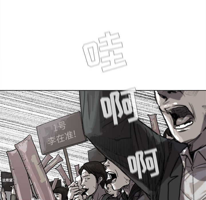 蔚蓝世界[抖漫]韩漫全集-蔚蓝世界-第 14 章无删减无遮挡章节图片 