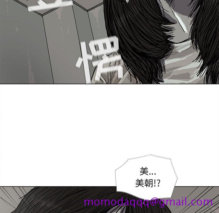 蔚蓝世界[抖漫]韩漫全集-蔚蓝世界-第 14 章无删减无遮挡章节图片 