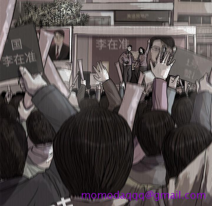 蔚蓝世界[抖漫]韩漫全集-蔚蓝世界-第 14 章无删减无遮挡章节图片 
