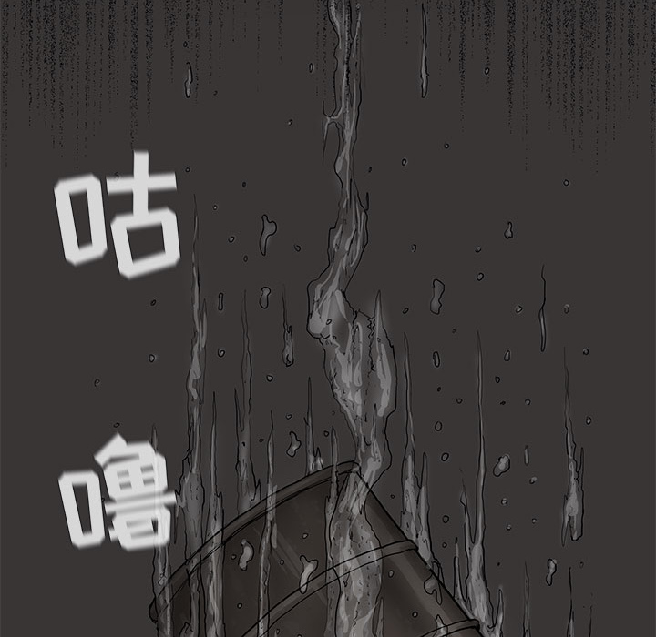 蔚蓝世界[抖漫]韩漫全集-蔚蓝世界-第 14 章无删减无遮挡章节图片 