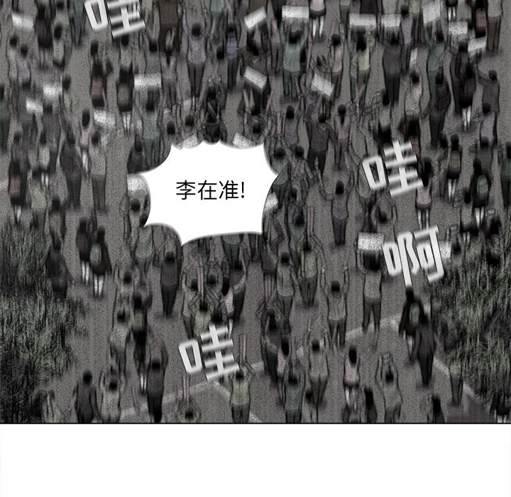 蔚蓝世界[抖漫]韩漫全集-蔚蓝世界-第 14 章无删减无遮挡章节图片 