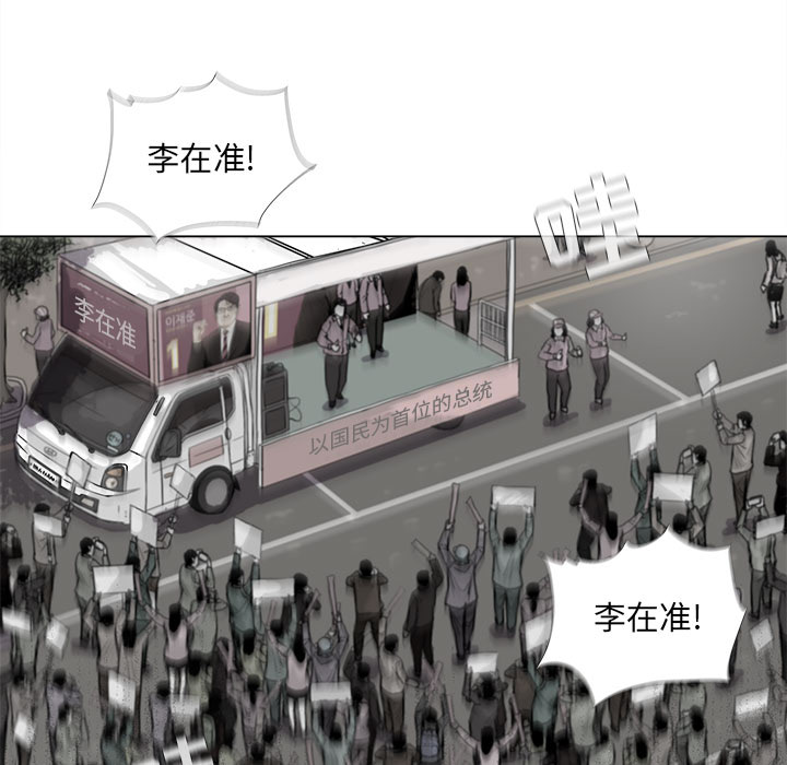 蔚蓝世界[抖漫]韩漫全集-蔚蓝世界-第 14 章无删减无遮挡章节图片 