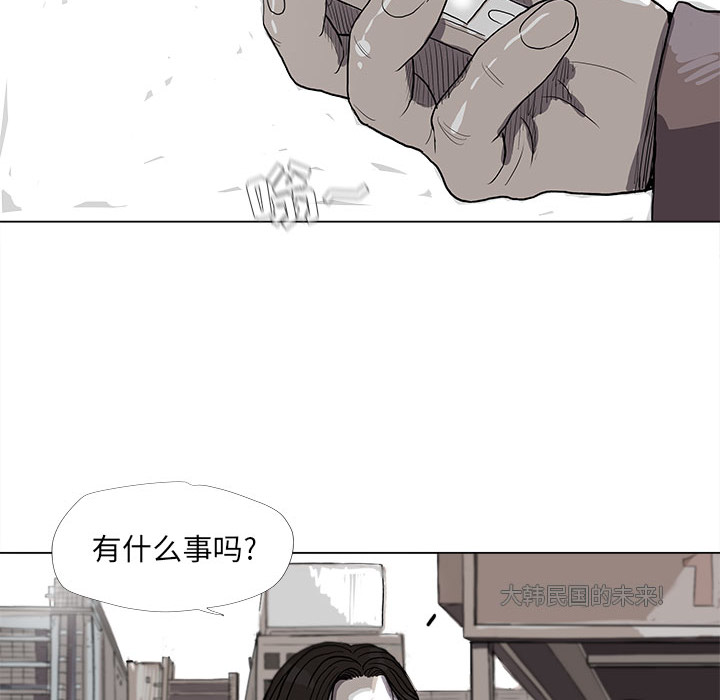 蔚蓝世界[抖漫]韩漫全集-蔚蓝世界-第 14 章无删减无遮挡章节图片 