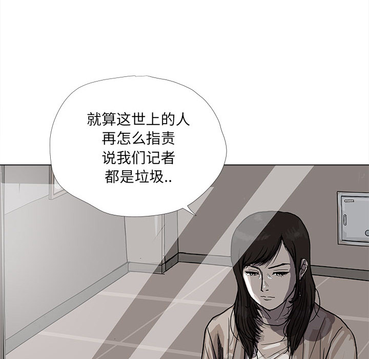 蔚蓝世界[抖漫]韩漫全集-蔚蓝世界-第 14 章无删减无遮挡章节图片 