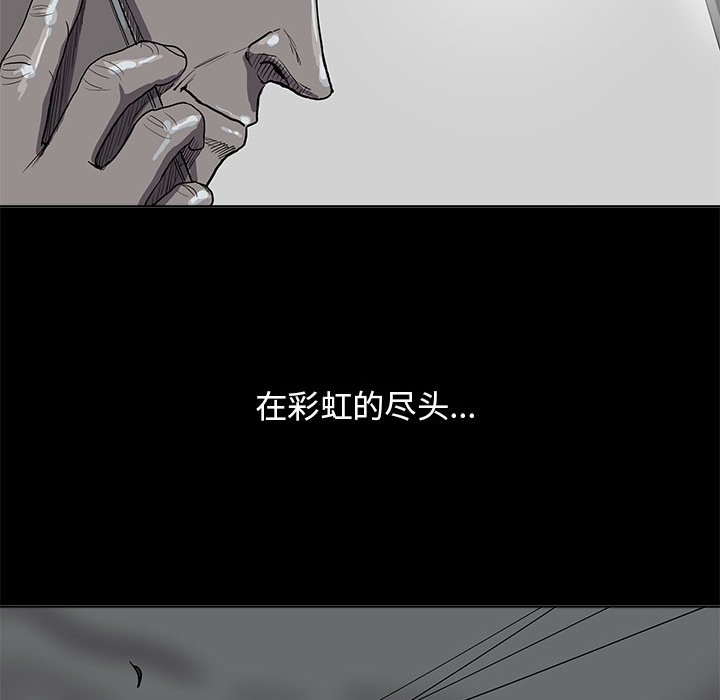 蔚蓝世界[抖漫]韩漫全集-蔚蓝世界-第 14 章无删减无遮挡章节图片 