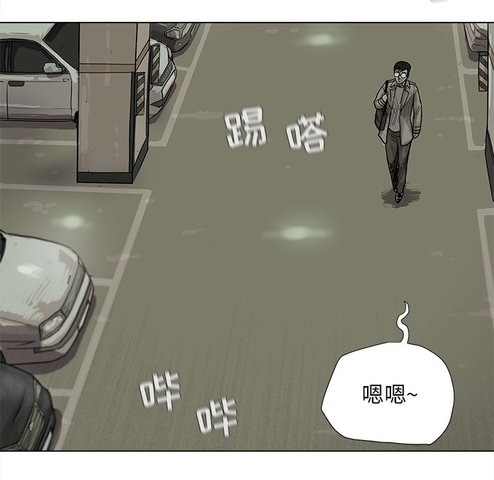 蔚蓝世界[抖漫]韩漫全集-蔚蓝世界-第 14 章无删减无遮挡章节图片 
