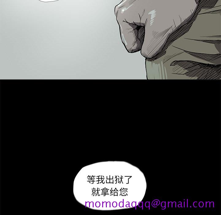 蔚蓝世界[抖漫]韩漫全集-蔚蓝世界-第 14 章无删减无遮挡章节图片 